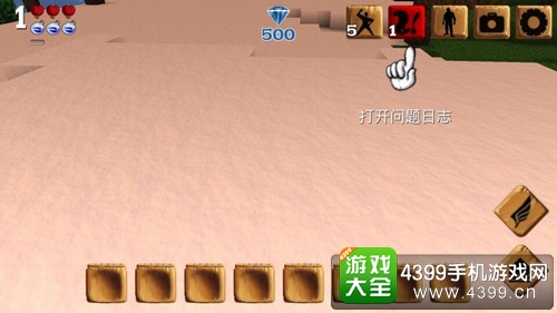 被尘封的故事任务
