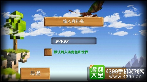 被尘封的故事任务