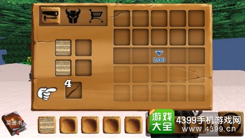 被尘封的故事任务