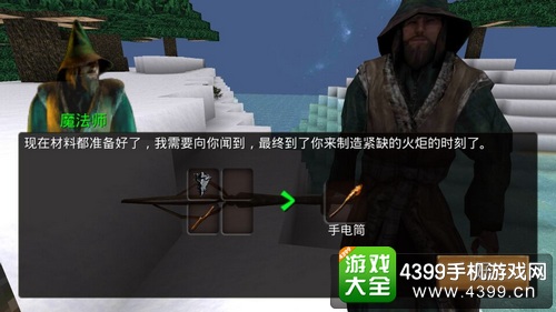 被尘封的故事任务