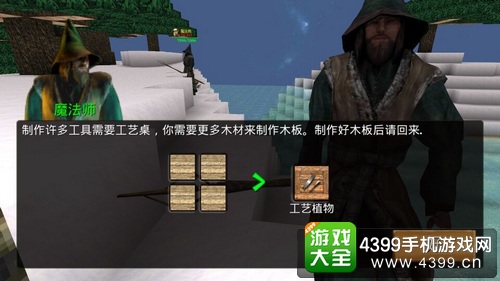 被尘封的故事任务