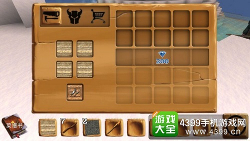 被尘封的故事任务