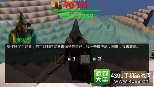 被尘封的故事任务