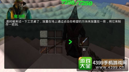 被尘封的故事任务