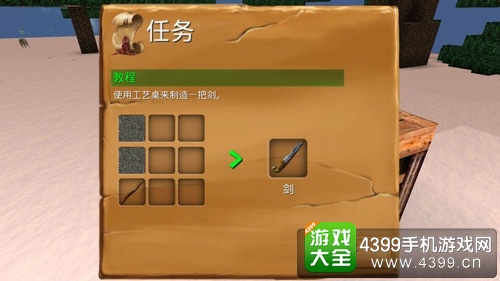 被尘封的故事任务