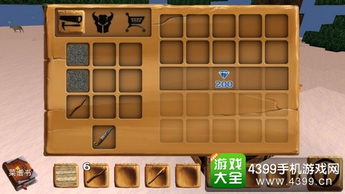被尘封的故事任务