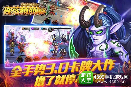 部落萌萌哒