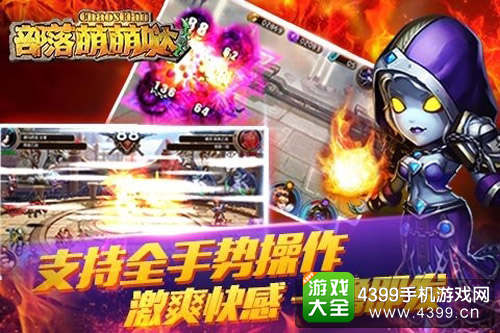 部落萌萌哒