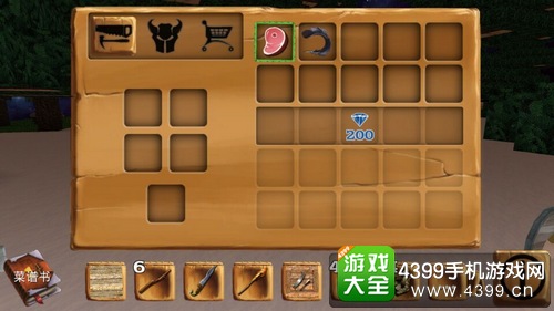 被尘封的故事任务