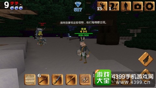 被尘封的故事任务