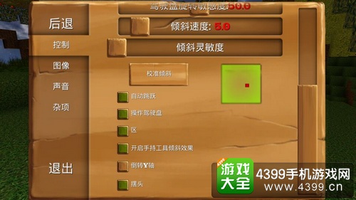被尘封的故事任务