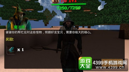 被尘封的故事任务