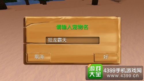 被尘封的故事任务