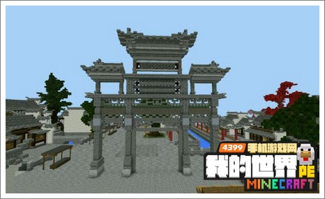 我的世界手机版中式建筑