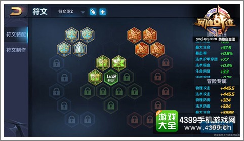 王者荣耀狄仁杰攻略解析 大唐名探狄仁杰