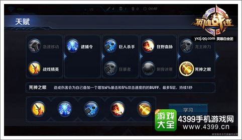 王者荣耀狄仁杰攻略解析 大唐名探狄仁杰