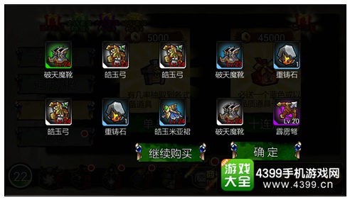 狼人格斗杀破狼