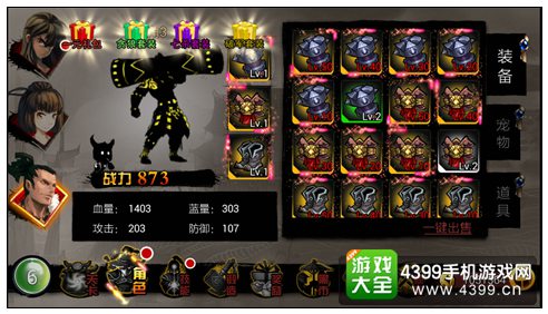 狼人格斗杀破狼