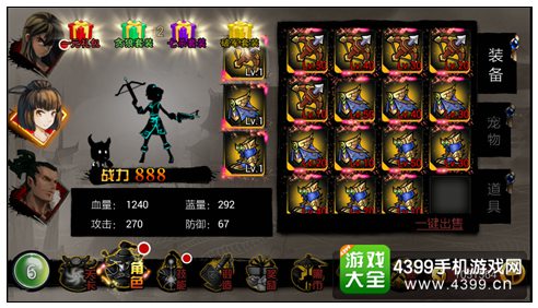 狼人格斗杀破狼