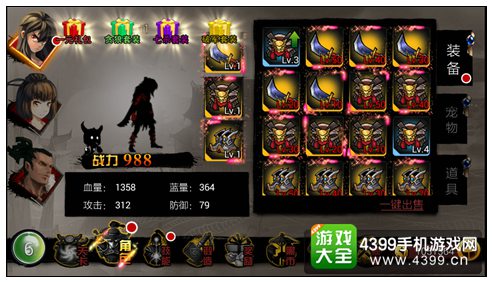狼人格斗杀破狼