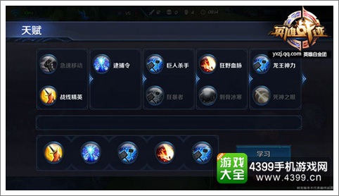 王者荣耀狄仁杰攻略解析 大唐名探狄仁杰