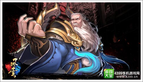 风云手游