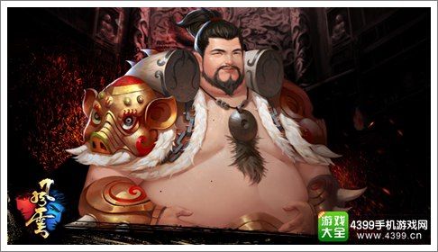 风云手游