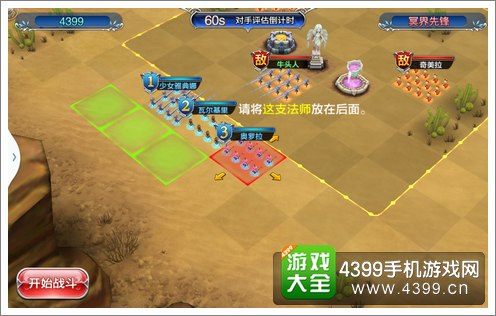 软妹天国点击控制