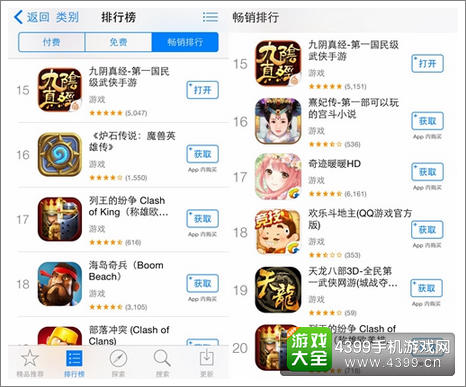 九阴真经手游