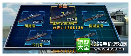 雷霆舰队站位技巧