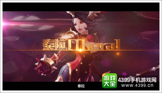 感受自然的力量吧 《时空之刃》米诺瓦祭司泰拉介绍