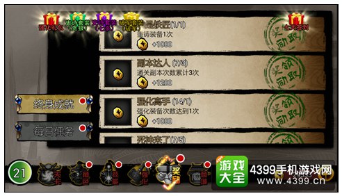 狼人格斗刷钱