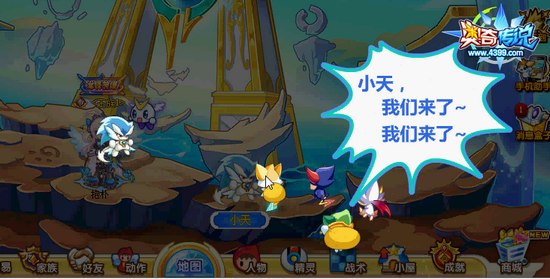 奥奇传说神水中的少主人 小五王集合