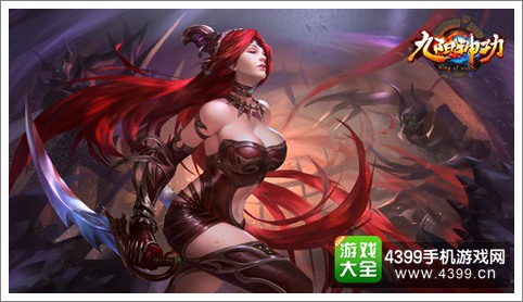 击飞击晕直观技能特效 《九阳神功》画面表现力