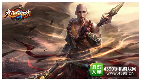 击飞击晕直观技能特效 《九阳神功》画面表现力