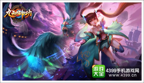 击飞击晕直观技能特效 《九阳神功》画面表现力