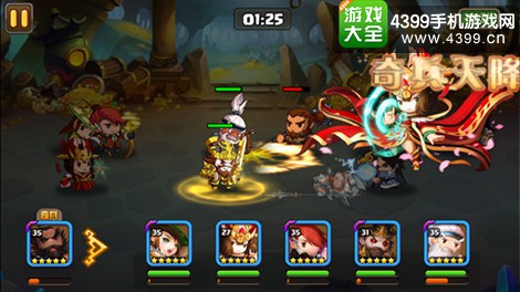 三国机密