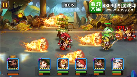 三国机密