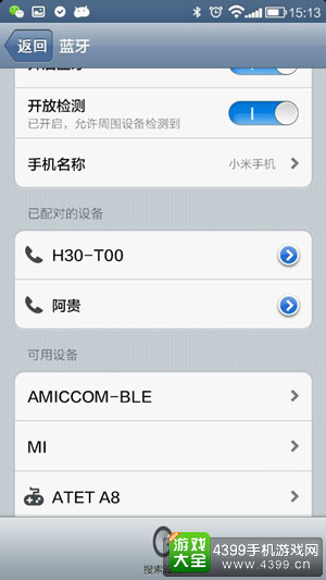 双屏游戏手柄使用攻略