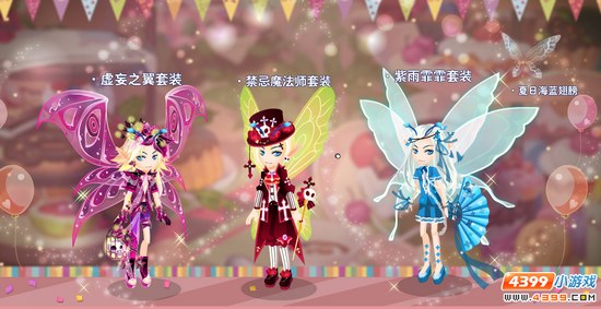 夏日砸西瓜 精美套装