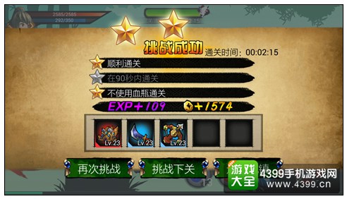 狼人格斗杀破狼装备获取