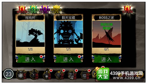狼人格斗杀破狼装备获取