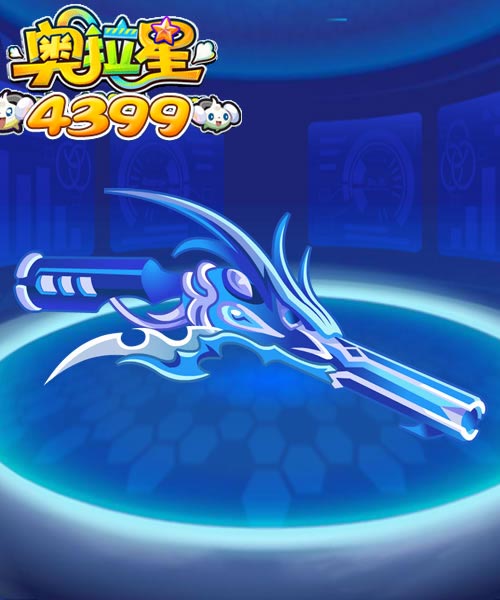 奥拉星全新服装展示(08.14期)