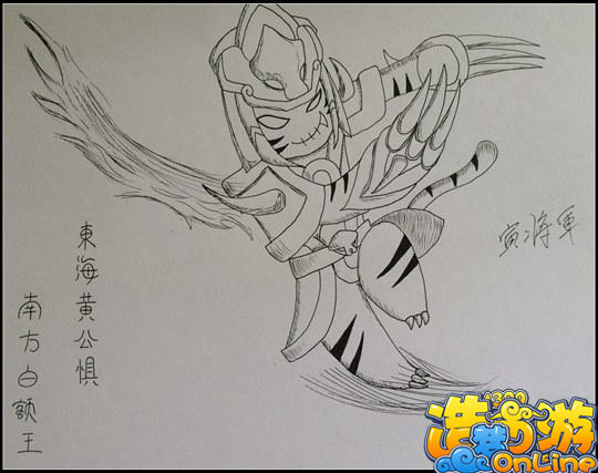 洪荒大劫篇手绘寅将军-4399藜荆棘