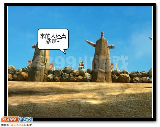赛尔号漫画 战神联盟恶搞第二话
