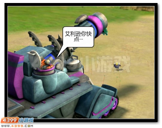 赛尔号漫画 战神联盟恶搞第二话