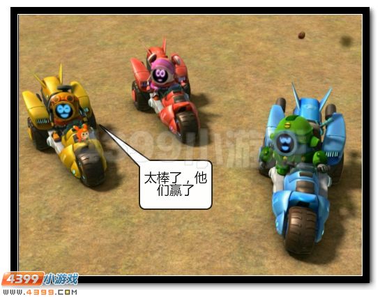 赛尔号战神联盟恶搞第二话