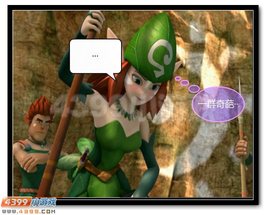 赛尔号战神联盟恶搞第二话