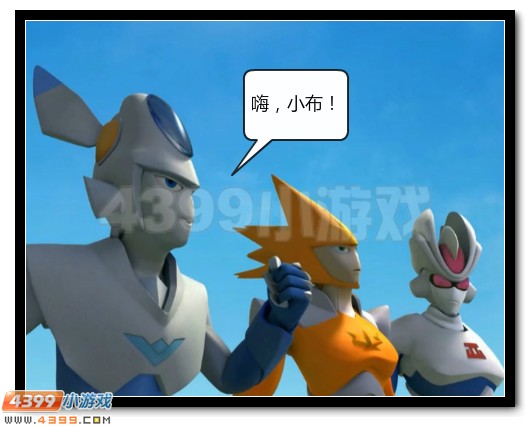 赛尔号战神联盟恶搞第二话