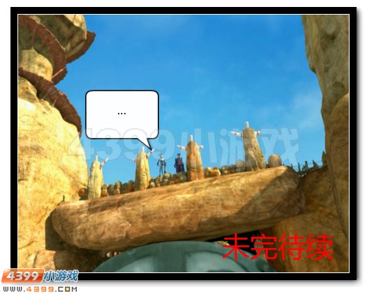 赛尔号战神联盟恶搞第二话